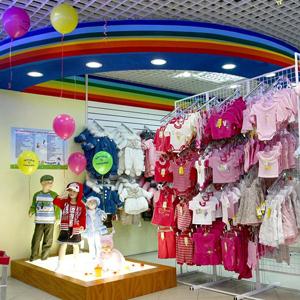 Детские магазины Петропавловского