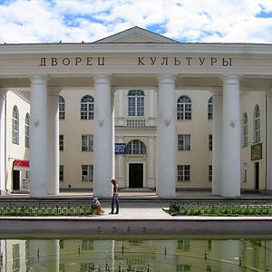 Дворцы и дома культуры Петропавловского