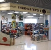 Книжные магазины в Петропавловском