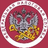 Налоговые инспекции, службы в Петропавловском