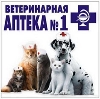 Ветеринарные аптеки в Петропавловском