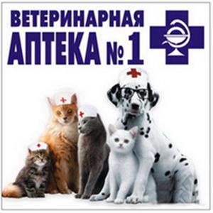 Ветеринарные аптеки Петропавловского